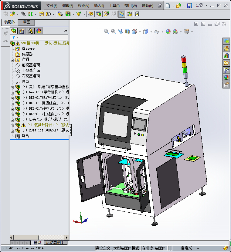 SMT在线自动植PCB机器