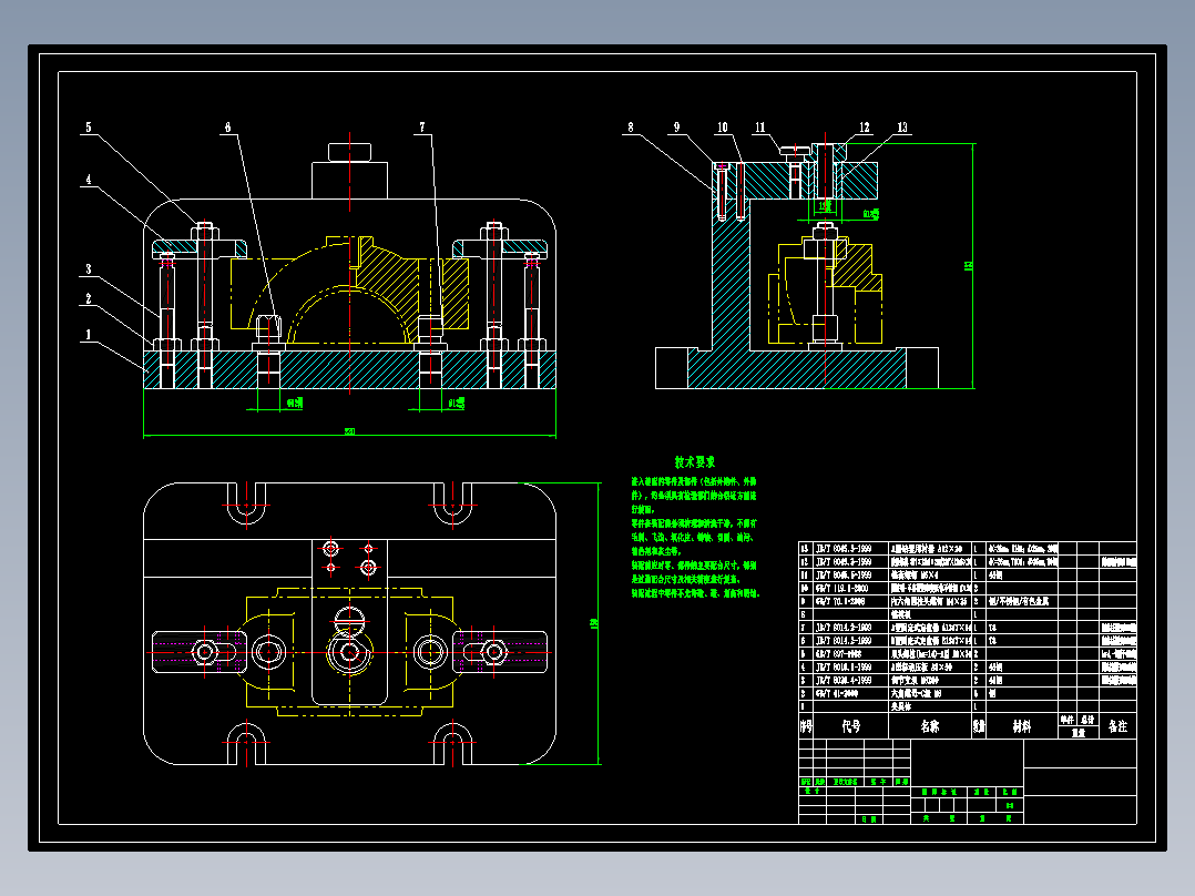 滑动轴承盖加工工艺及钻M10夹具设计