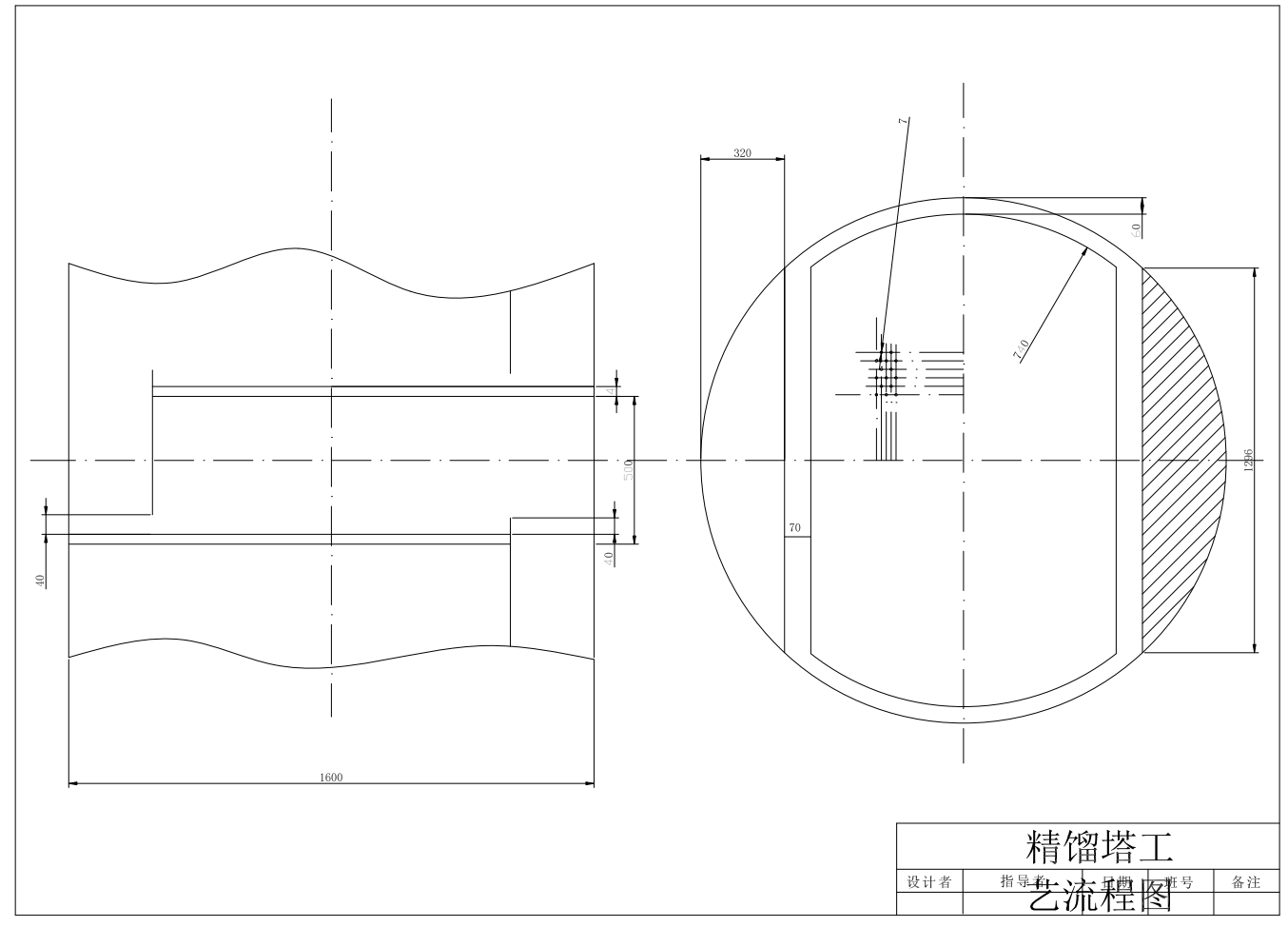 丙烯-丙烷精馏装置CAD+说明