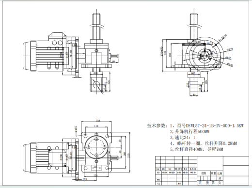 DSWL5T-24-1B-IV-500-1.5KW缩略图