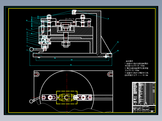1G019--离合器—拨叉机械加工工艺规程与专用夹具设计