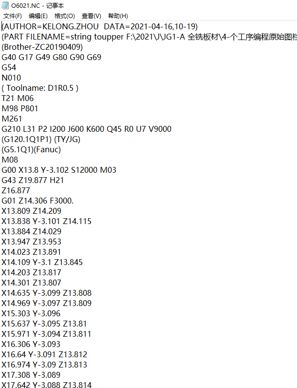 金属外壳铣内腔凹槽编程程序模型
