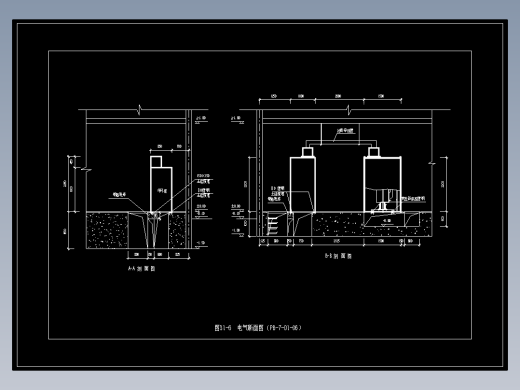 图31-6  电气断面图（PB-7-D1-06）