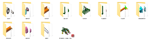 两行播种机SW2016缩略图