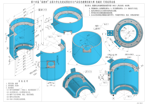 草图块制作一个带轮传动的2D动画缩略图