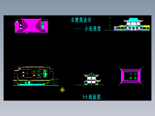 某古建沧浪亭详细建筑设计施工图纸