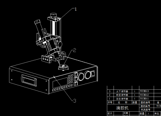 4轴点胶机3D图 H692 G83 非标自动化设备3D图纸3D模型缩略图