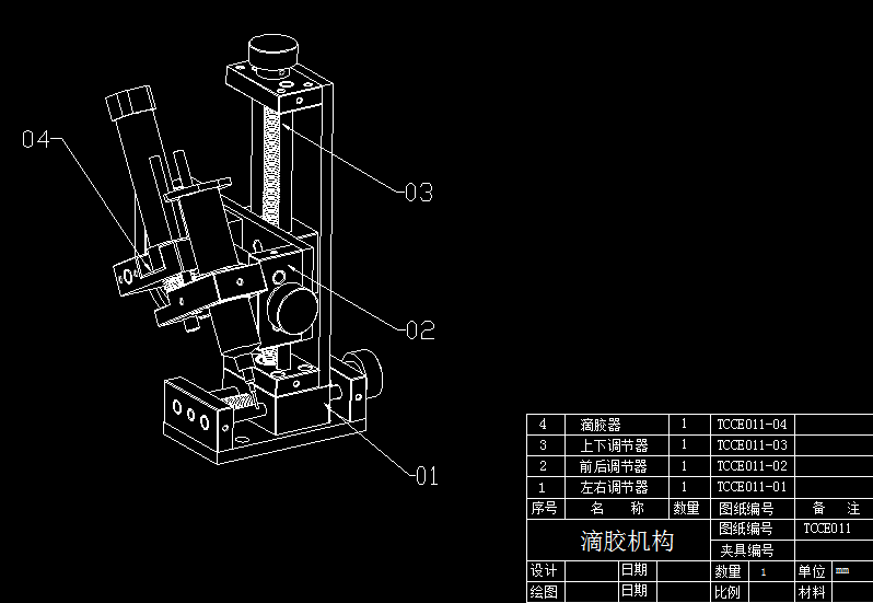 4轴点胶机3D图 H692 G83 非标自动化设备3D图纸3D模型