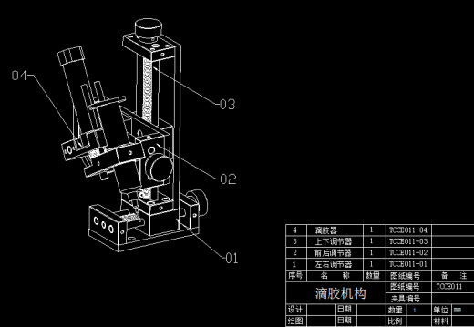 4轴点胶机3D图 H692 G83 非标自动化设备3D图纸3D模型缩略图
