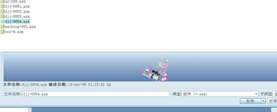 4轴点胶机3D图 H692 G83 非标自动化设备3D图纸3D模型