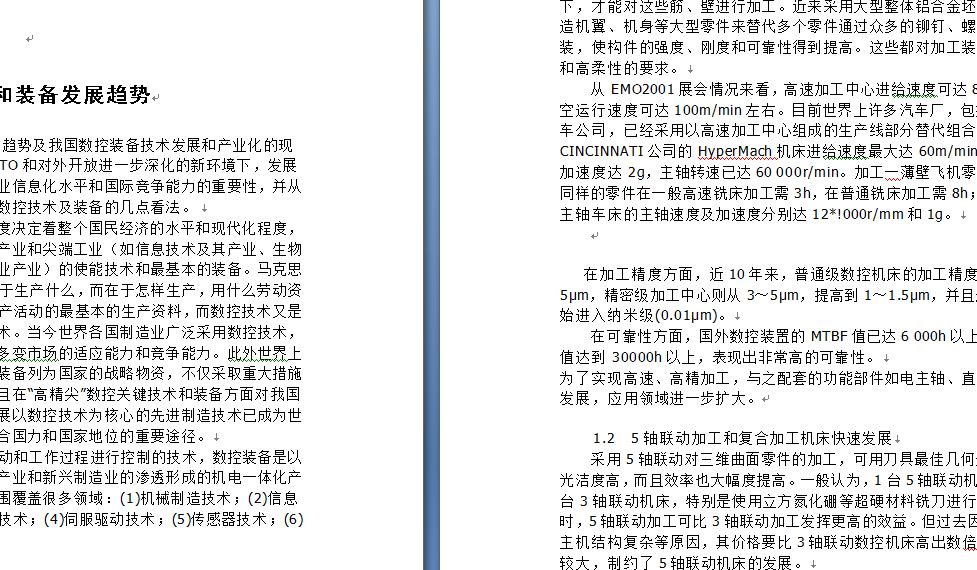 车床-CA6150普通车床的数控技术改造课程设计