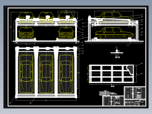 立体停车库机构结构设计