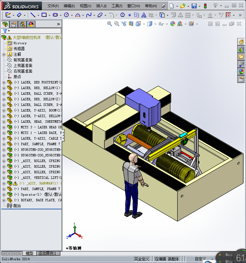126大型5轴数控机床