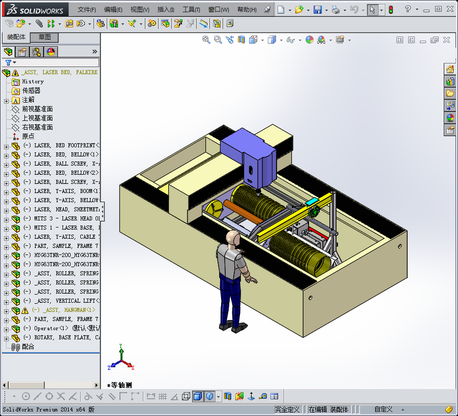 126大型5轴数控机床