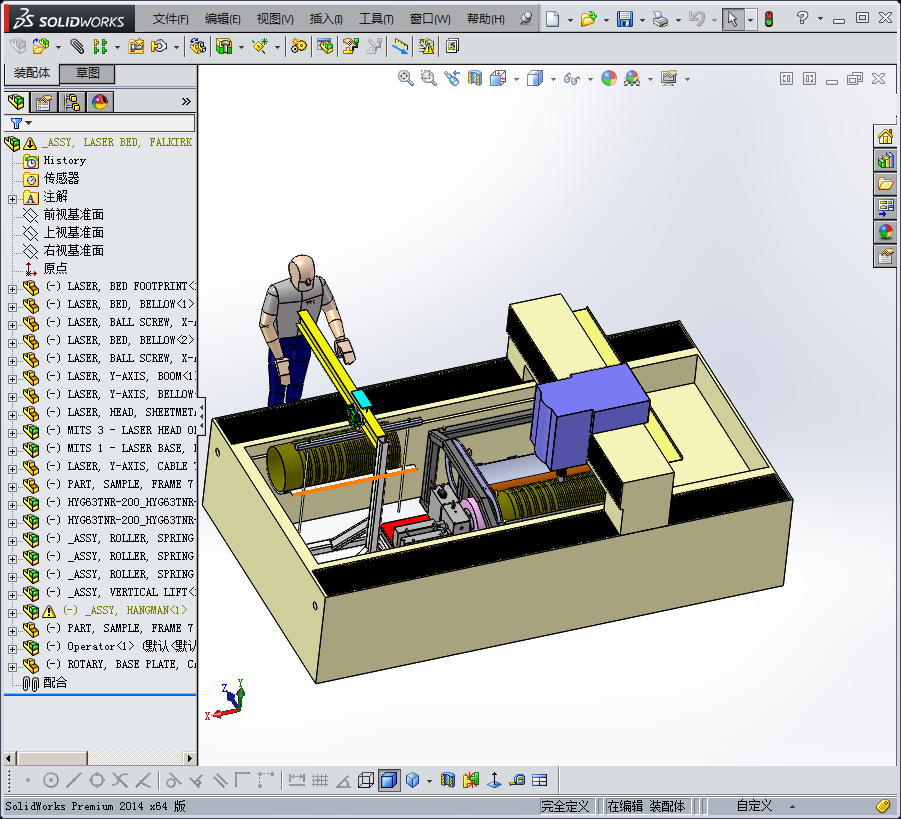 126大型5轴数控机床