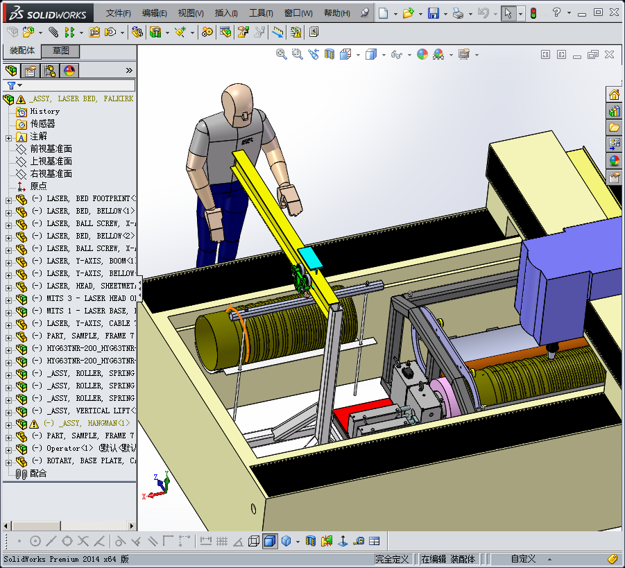 126大型5轴数控机床