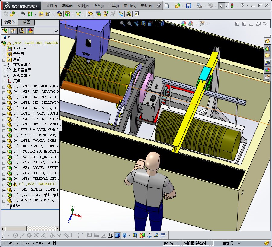 126大型5轴数控机床