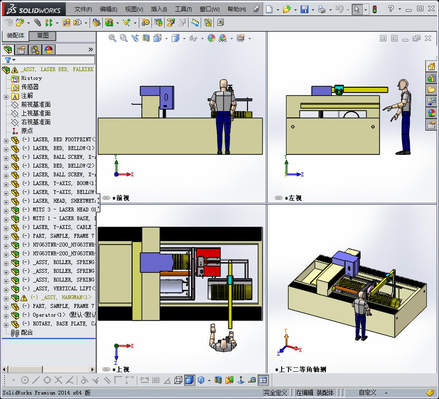 126大型5轴数控机床