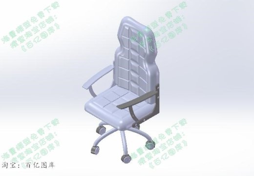 椅子缩略图