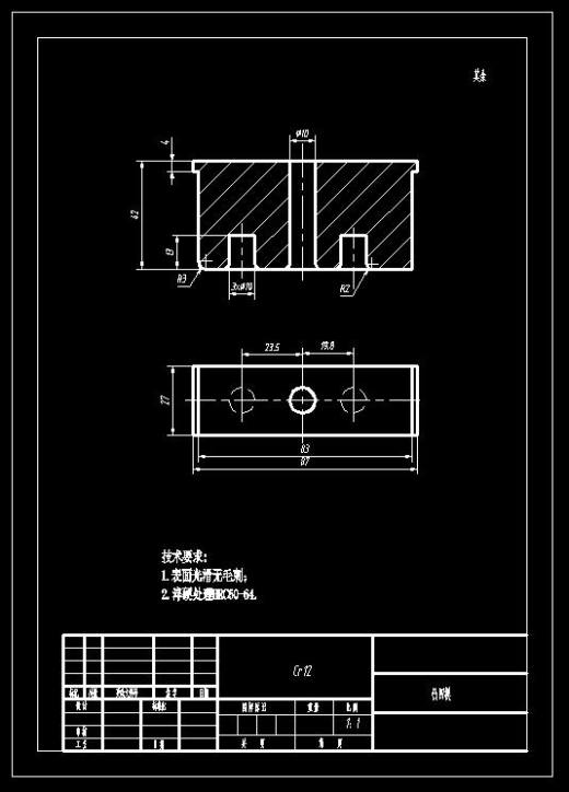 折弯翻孔件弯曲模(CAD图+SW三维)缩略图