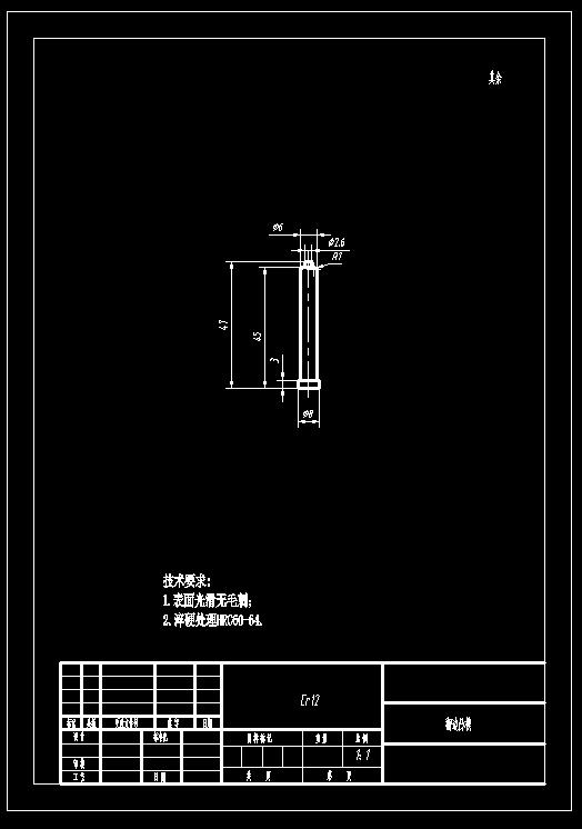 折弯翻孔件弯曲模(CAD图+SW三维)