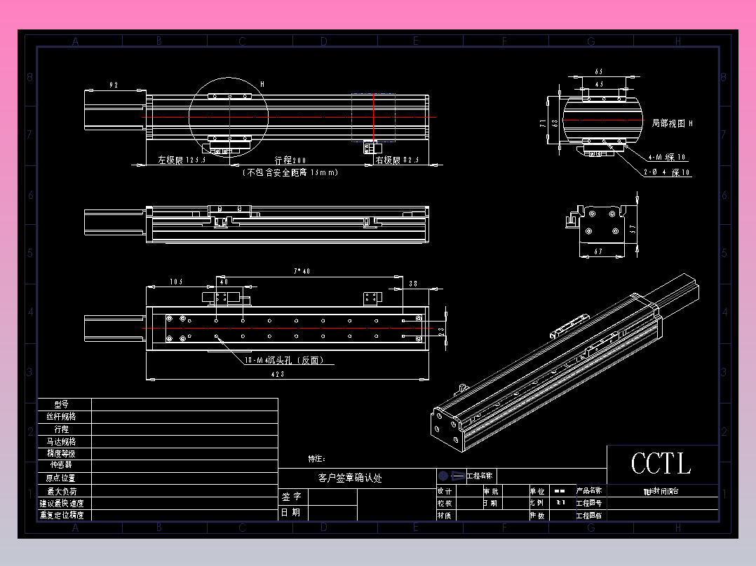 CCTL模组TL60-S200-BD.dwg