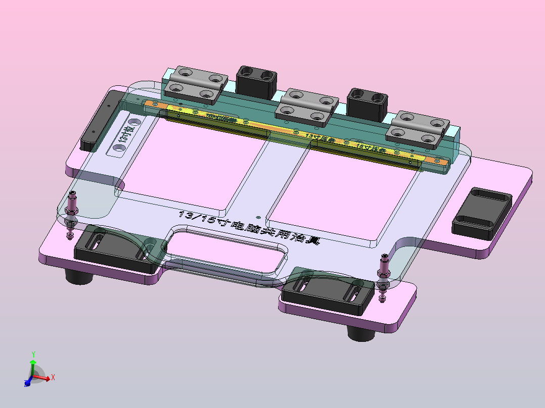 13-15寸笔记本电脑压紧治具主视图