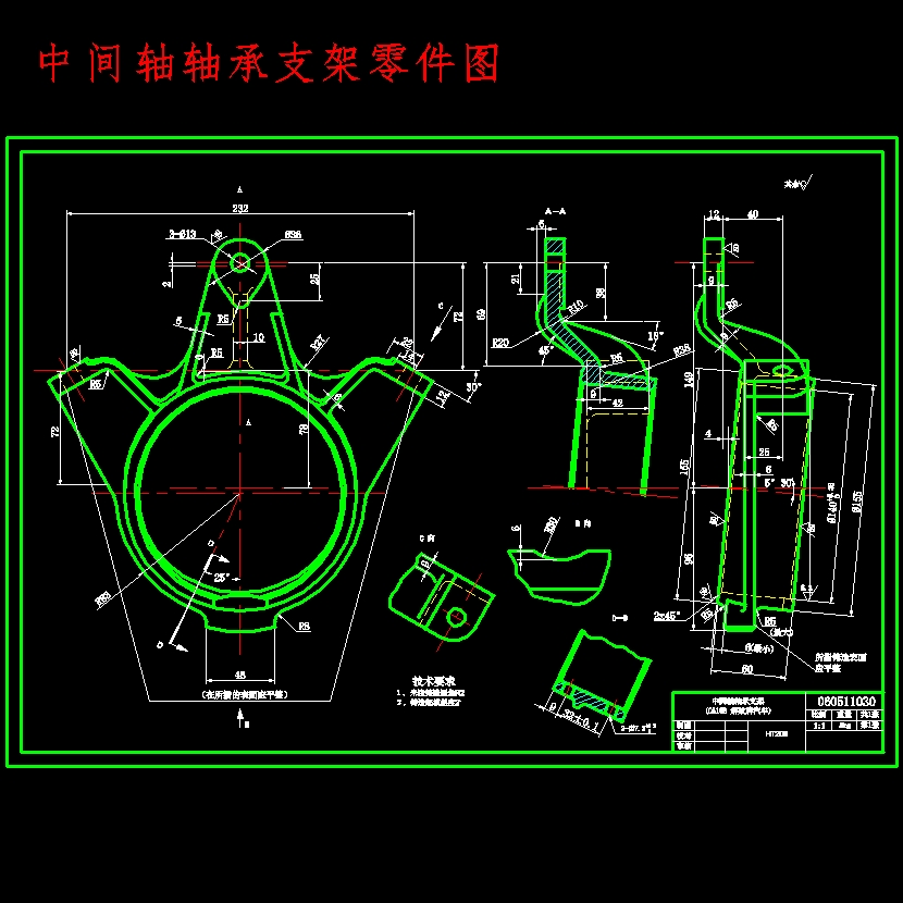 CA10B解放汽车中间轴轴承支架的钻两侧φ13孔夹具设计及加工工艺装备-气动夹紧含4张CAD图