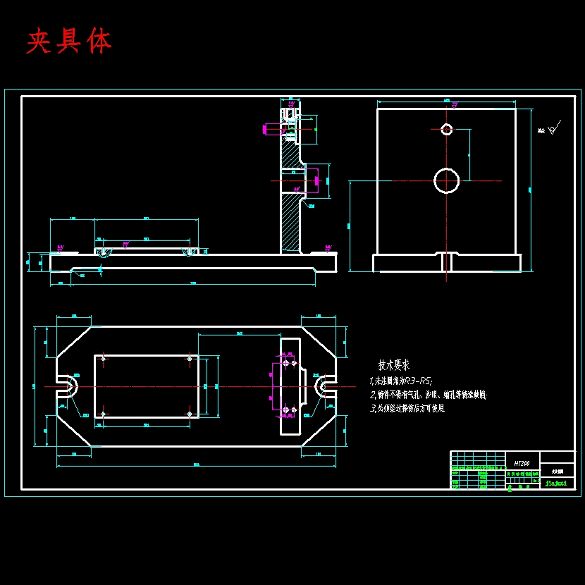 CA10B解放汽车中间轴轴承支架的钻两侧φ13孔夹具设计及加工工艺装备-气动夹紧含4张CAD图