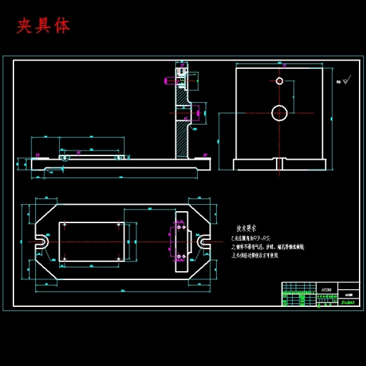 CA10B解放汽车中间轴轴承支架的钻两侧φ13孔夹具设计及加工工艺装备-气动夹紧含4张CAD图缩略图