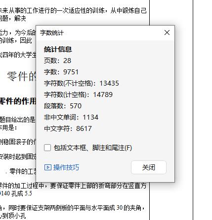 CA10B解放汽车中间轴轴承支架的钻两侧φ13孔夹具设计及加工工艺装备-气动夹紧含4张CAD图