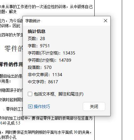 CA10B解放汽车中间轴轴承支架的钻两侧φ13孔夹具设计及加工工艺装备-气动夹紧含4张CAD图缩略图