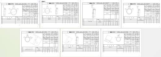 CA10B解放汽车中间轴轴承支架的钻两侧φ13孔夹具设计及加工工艺装备-气动夹紧含4张CAD图缩略图