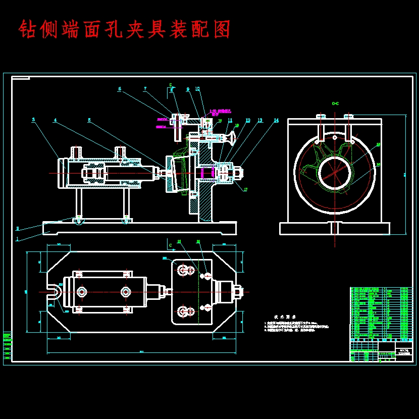 CA10B解放汽车中间轴轴承支架的钻两侧φ13孔夹具设计及加工工艺装备-气动夹紧含4张CAD图