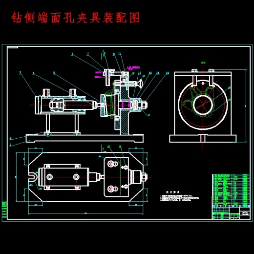 CA10B解放汽车中间轴轴承支架的钻两侧φ13孔夹具设计及加工工艺装备-气动夹紧含4张CAD图缩略图