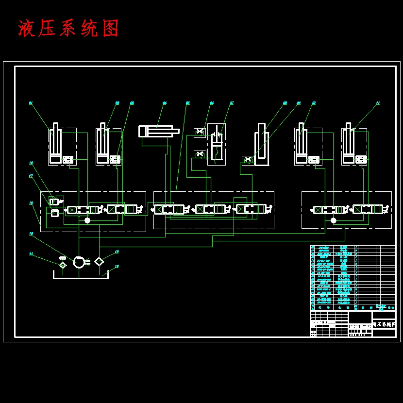 HGC5080随车起重运输车的改装设计含开题及6张CAD图