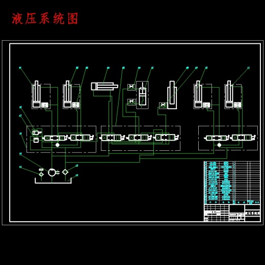HGC5080随车起重运输车的改装设计含开题及6张CAD图缩略图