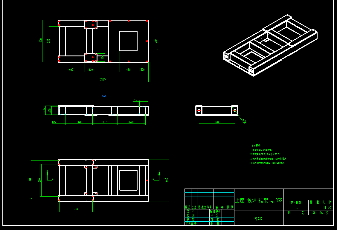 立式焊接机CAD