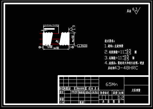 柿子削皮机的结构设计  CAD+说明书缩略图