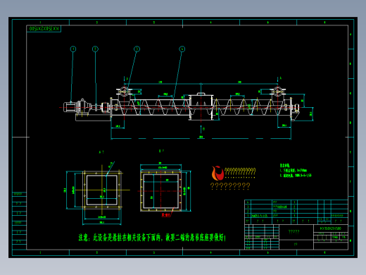 KX350螺旋卸料器