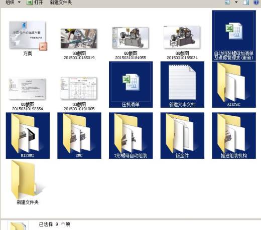 43T形螺母组装机2缩略图