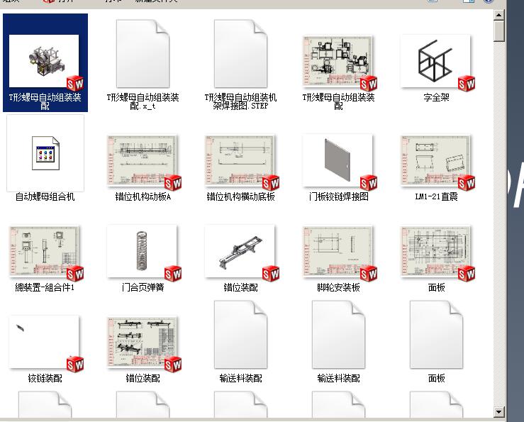 43T形螺母组装机2