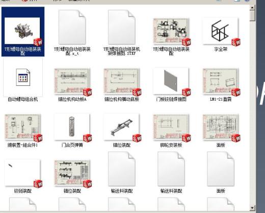 43T形螺母组装机2缩略图
