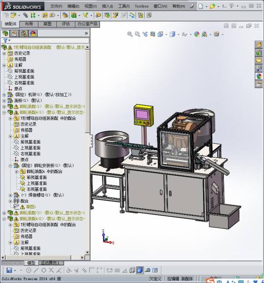 43T形螺母组装机2缩略图