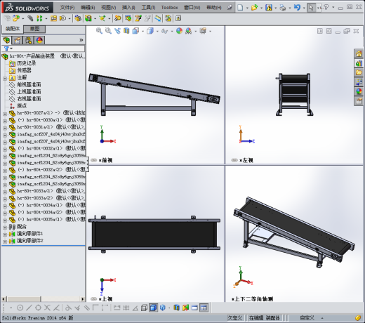 产品输送装置（带式输送机缩略图