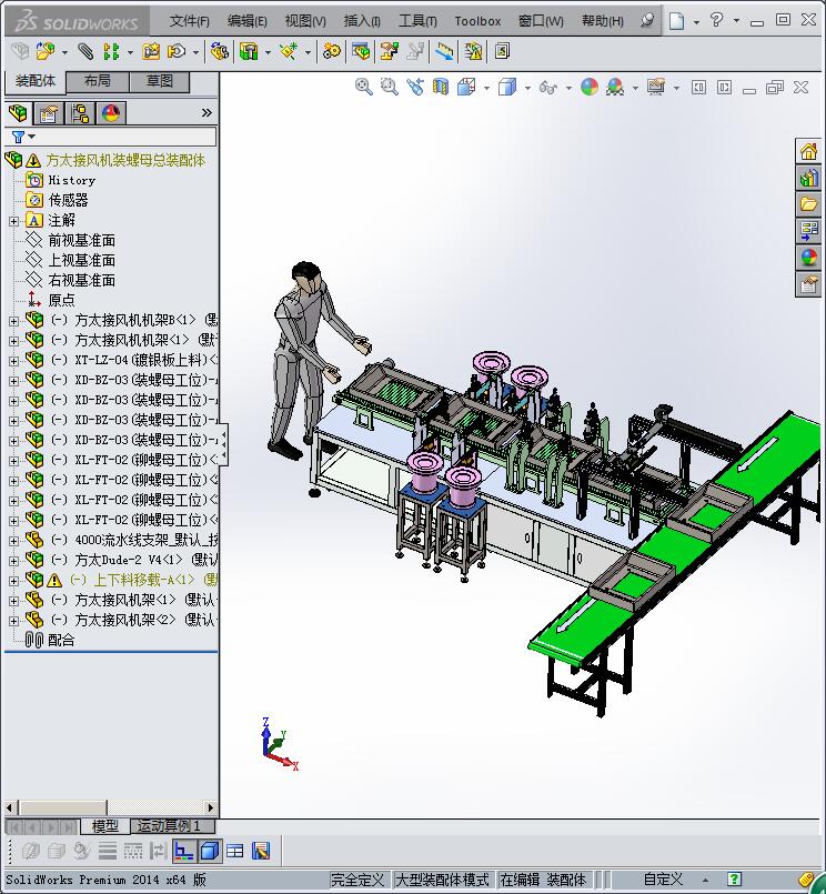 全自动装螺母拉铆螺母在线铆接螺母设备