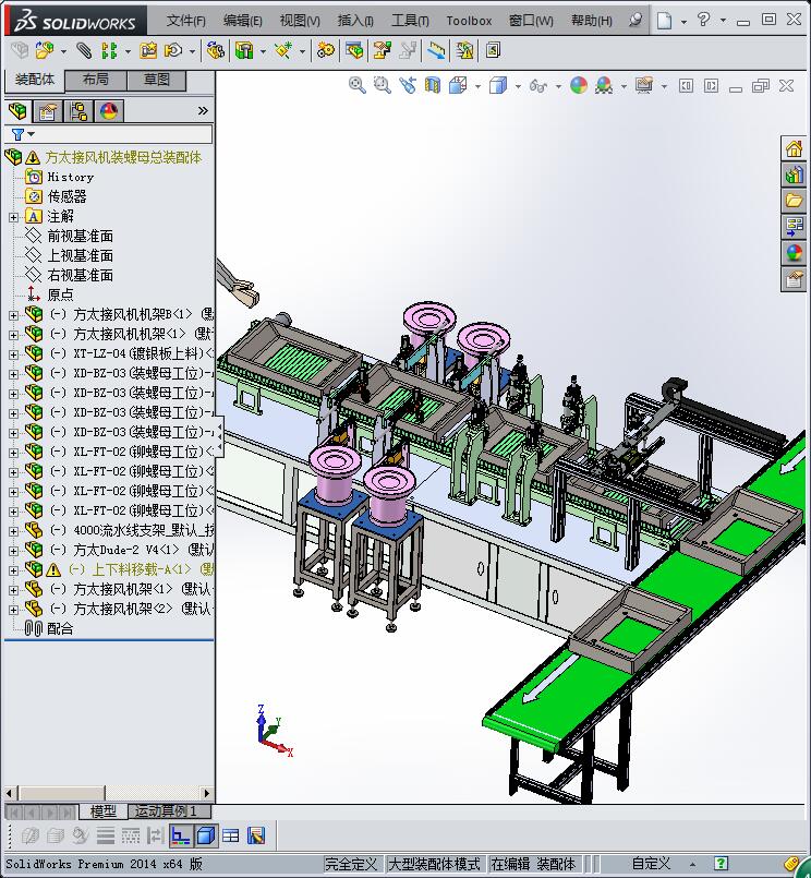 全自动装螺母拉铆螺母在线铆接螺母设备