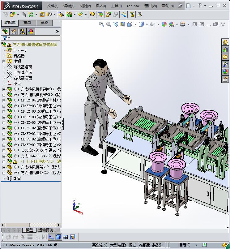全自动装螺母拉铆螺母在线铆接螺母设备