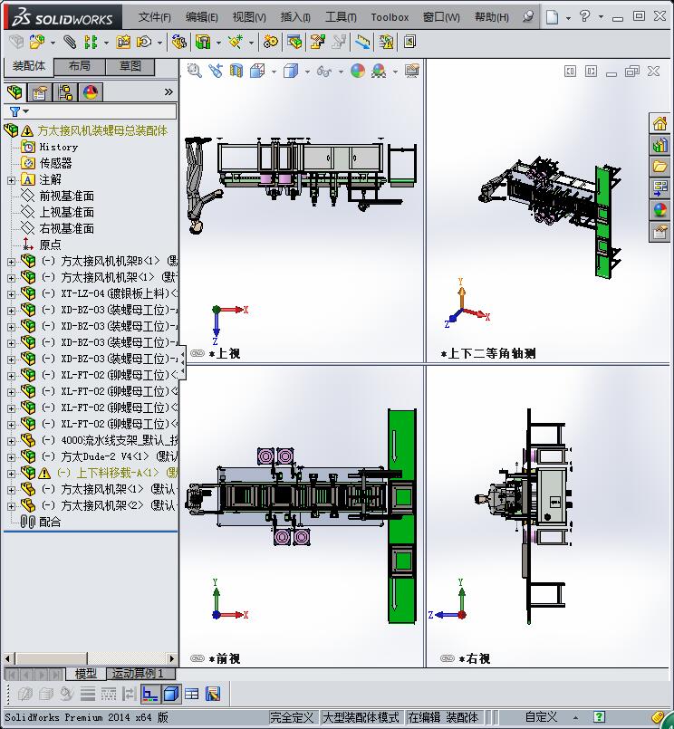 全自动装螺母拉铆螺母在线铆接螺母设备