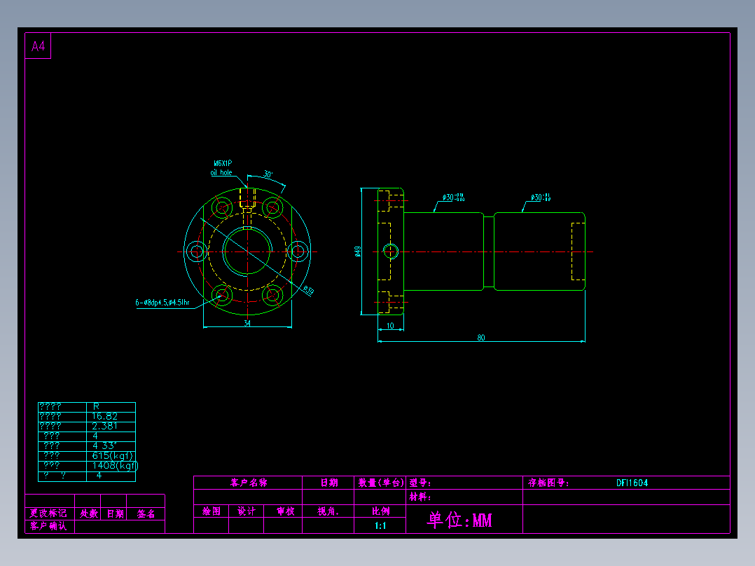 山云日尚SYS滚珠丝杠DFI1604.dwg